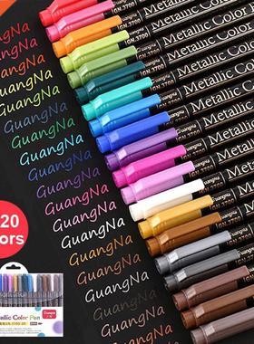 12/20colors Permanent Metallic Paint Marker Pen Set  Phot