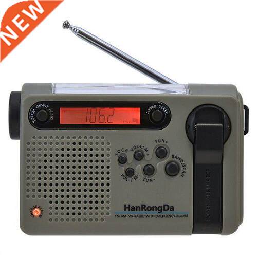 Multifunctional Full Band Solar AM/FM/SW Weather Radio