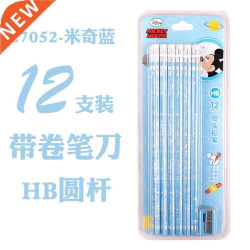 *Mickey Minnie cartoon pencil Student school supplies Write