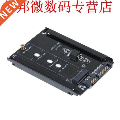 Black Metal Cased CY B+M Socket 2 M.2 NGFF (SATA) SSD to 2.5