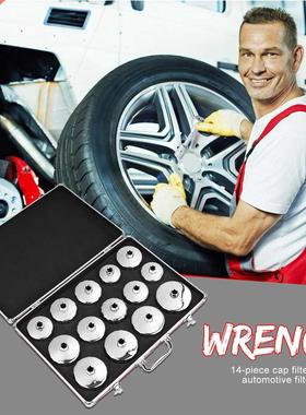 14pcs Universal Oil Filter Cap Wrench Metric Socket Tool Kit