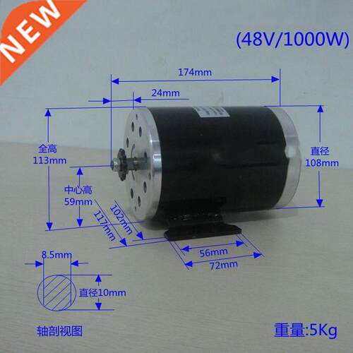 Permanent magnet DC brushed high speed motor 48V1000W