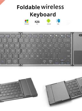 Foldable bluetooth keyboard wireless keyboard with touchpad