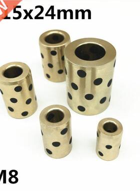 10pcs 8x15x24 mm linear graphite copper set bearing copper b