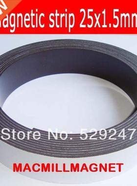 2 Meters Self Adhesive Flexible Magnetic Strip Width 25.x1.5
