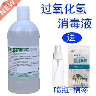 peroxide disinfection liquid hydrogen peroxide solution %