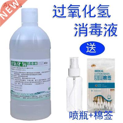 peroxide disinfection liquid hydrogen peroxide solution %