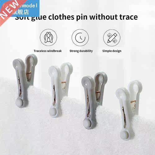 16pcs Non-marking Anti-wind Clips Household Clothes Qiult Cl