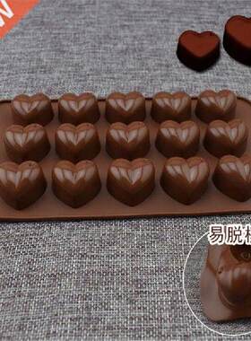3D  Heart Form Silicone Mold Ice Chocolate Soap Fondant
