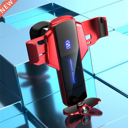 2022 new magnetic wireless car charger smart electric lockin