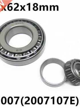 Taper Roller bearing 32007 2007107E 35x62x18mm High quality