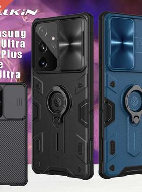 Nillkin for Samsung Galaxy S21 Ultra FE 5G Case CamShield