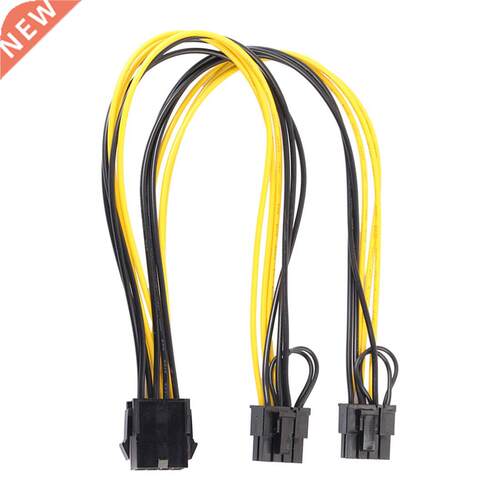 30cm 8pin turn double 8pin (6pin + 2pin) video card power su