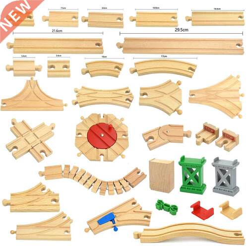 Wooden Track Railway Toys Beech Wooden Train Track Accessori