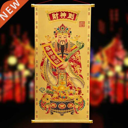 Gold Foil God of Wealth Hanging Painting Fortune King Is