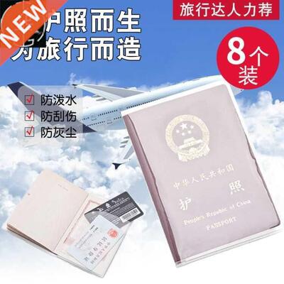 Passport Case Passport Cover Transparent Thickened Passport