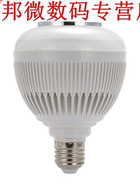 E27 Bluetooth 6 W LED Speaker Bulb Audio Speaker Kleurrijke