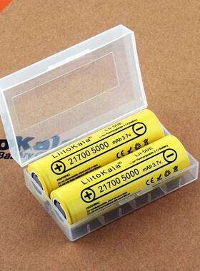 2022 LiitoKala 21700 4800 5000mAh Li-Ni Battery .7V 50E for