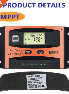 MPPT 30A/40A/50A/60A 12V 24V Auto Solar Charge Controller Du