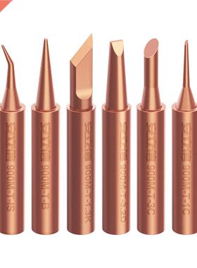 1PCS Pure Copper Color Universal 936 900M-T-K 900M-T-B 900M-