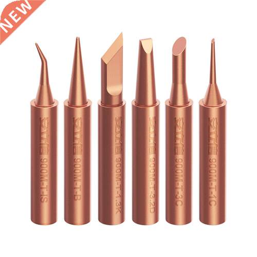 1PCS Pure Copper Color Universal 936 900M-T-K 900M-T-B 900M-