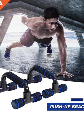 1 paire plastique en forme de H sport push-up support anti-d