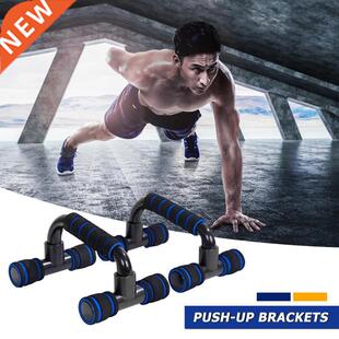 1 paire plastique en forme de H sport push-up support anti-d