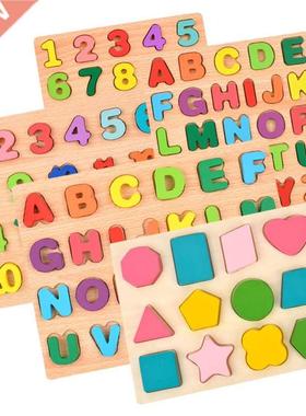 D Children's Wooden Toys Number Letter Shape Cognition Earl
