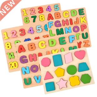 D Children's Wooden Toys Number Letter Shape Cognition Earl