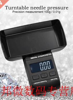 100g/0.01g Night Vision Backlight Display Electronic Scales