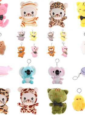 1/2pcs Plush Tiger Plush Kids Toys Stuffed Animals Small Pe