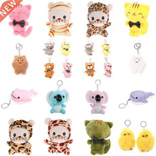 1/2pcs Plush Tiger Plush Kids Toys Stuffed Animals Small Pe