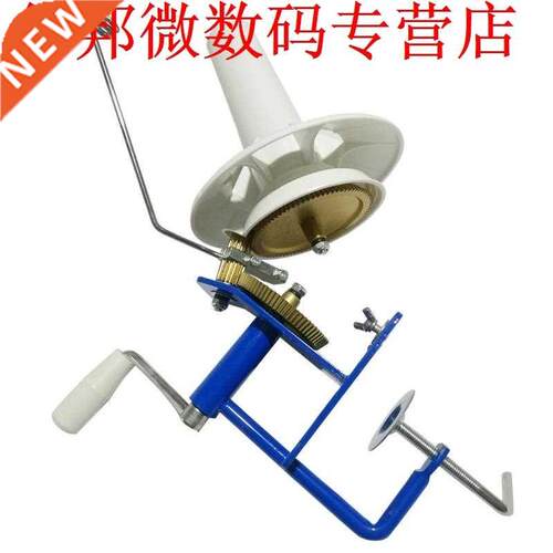 Metal Large Swift Yarn Fiber String Ball Wool Winder Holder