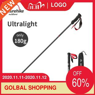 Four-Section Trekking Pole Ultralight Hiking Stick Climbing