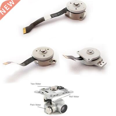 Camera Gimbal Roll/Yaw/Pitch Motor Stand For DJI Phantom 4/