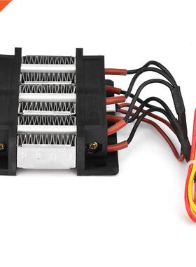 Ceramic Air Heating Element 220V 200W Insulated PTC Ceramic