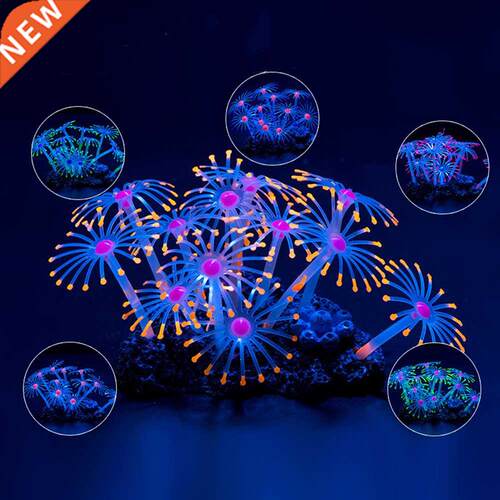 1Pcs Silicone Glowing Artificial Fish Tank Aquarium Coral Pl