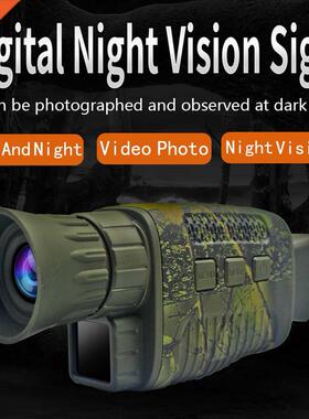 NV1000 Outdoor Night Vision Device Infrared Optical Monocula