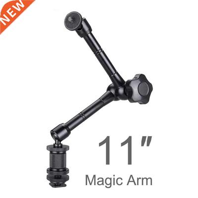 11 Inch Metal Adjustable Articulating Magic Arm Super Clamp