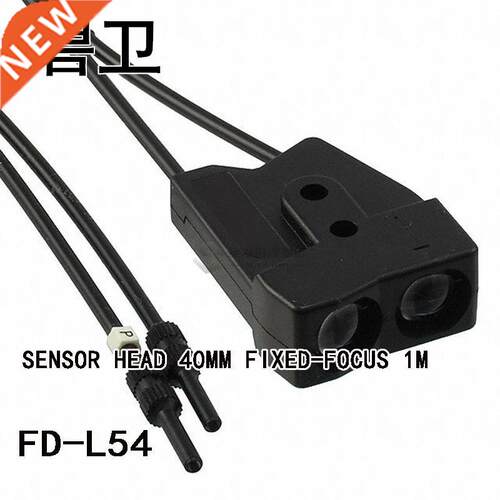 FD-L54 SENSOR HEAD 40MM FIXED-FOCUS 1M