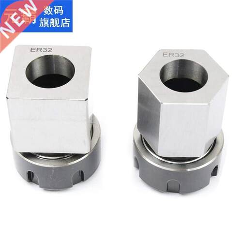ER2 Collet Chucks Block Set of 2 Square and Hex Workholding