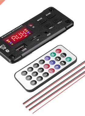 New Bluetooth 5.0 MP Decoder Audio Board DC 5V 12V USB Powe