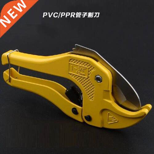 Stainless blade Fast scissor PVC pipe cutting knife PPR