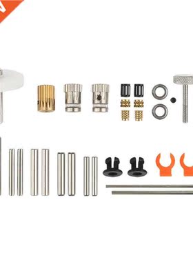 Thingiverse BMG Direct Drive Basic Kit for Great  Player