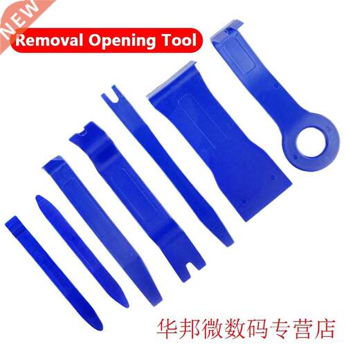 Hard Plastic 7pcs Auto Car Radio Panel Interior Door Clip Pa