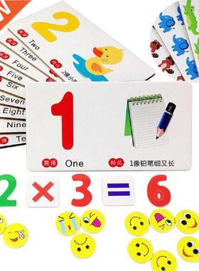 Colored Wooden Digital Learning ox Understanding Learning