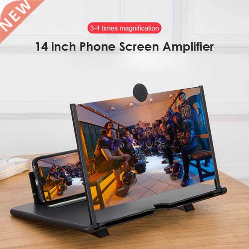 Foldable Holder Stand Video Amplifier 14 inch 3D Mobile Cell