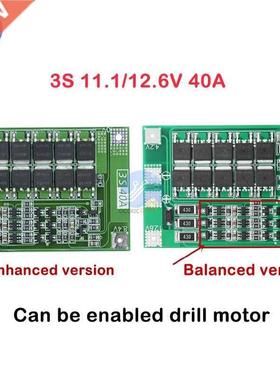 BMS 3S 40A 11.1/12.6V Lithium 18650 Battery Protection Board