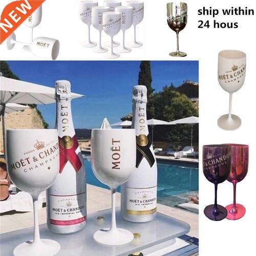 Set of 2,Wine Party White Champagne Coupes Cocktail Glass Ch