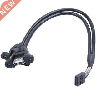 9 Pin To Dual USB 2.0 Type A Female Header Adapter Cable Mot